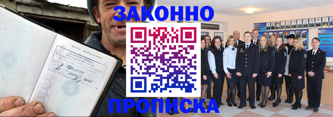 пропишу в квартире в Пермской области